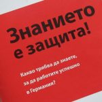 Истинска революция трябва да се случи в България